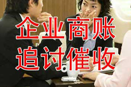 仪征收债公司
